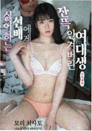 纪录片静水之下封面
